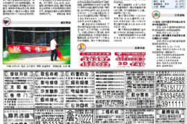 荥阳讨债公司如何把握上门催款的时机