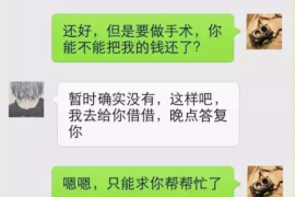 荥阳商账追讨清欠服务